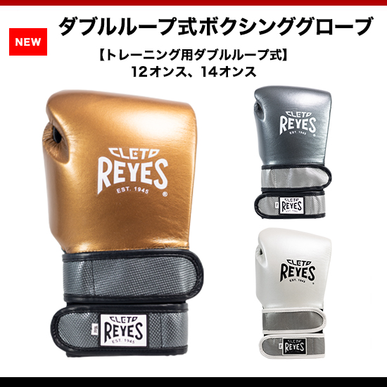 ダブルループ トレーニンググローブ(E512/E514)の製品画像