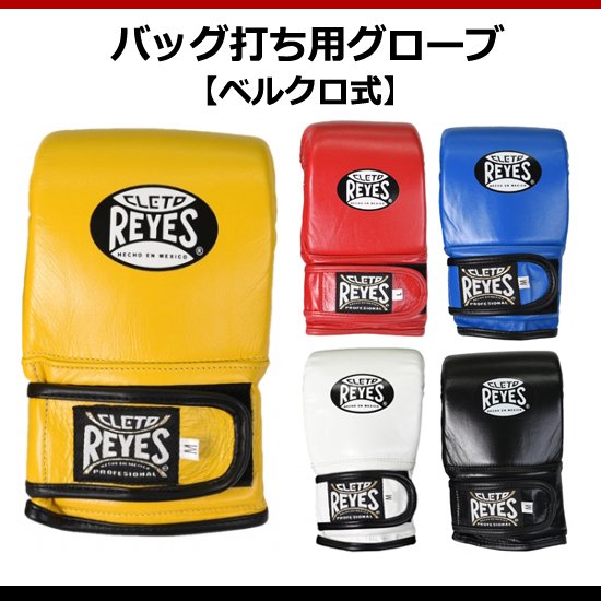 バッグ打ち用グローブ ベルクロ式(E354系)の製品画像